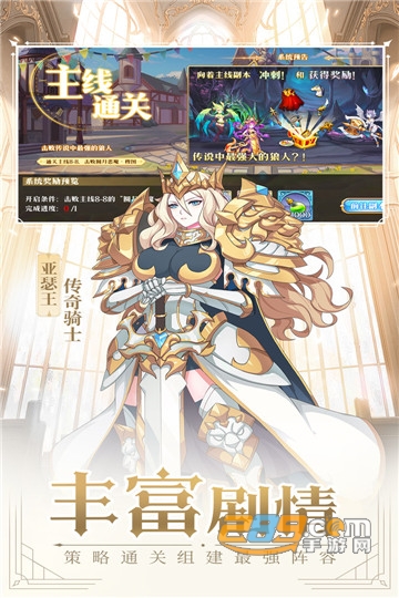 暗影战姬手游版v1.0.1