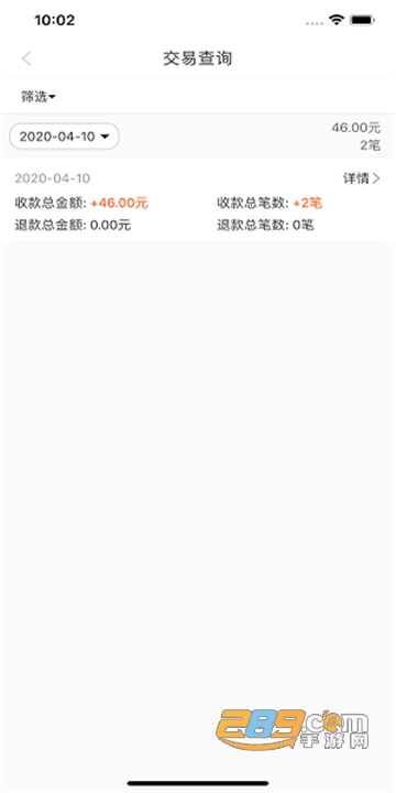吉卡e支付下载官方appv2.2.3最新安卓版