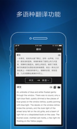 ocr图片转文字APP
