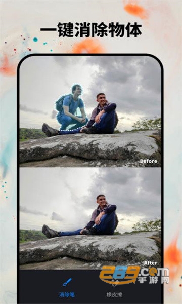 RetouchLeap安卓官方免费版v1.0.0.1