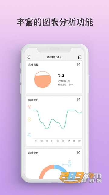 宇宙人日记app下载最新版本v1.1 安卓版