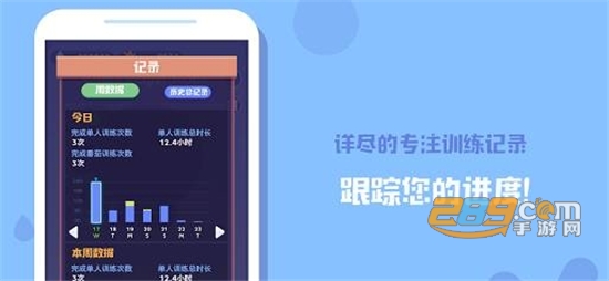 时间花园最新版v1.1.7