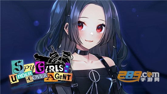 少女特工队Spy Girls: Undercover Agent内购版v3.0.20