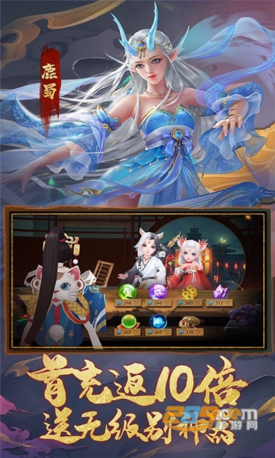 九州八荒录送VIP特权版v1.0.0官方版