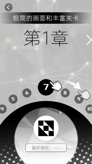 层叠消融app