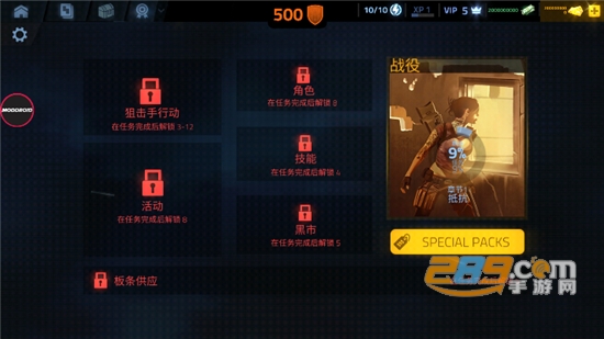 火力掩护(Cover Fire)无限金币钻石破解版v1.21.23安卓版