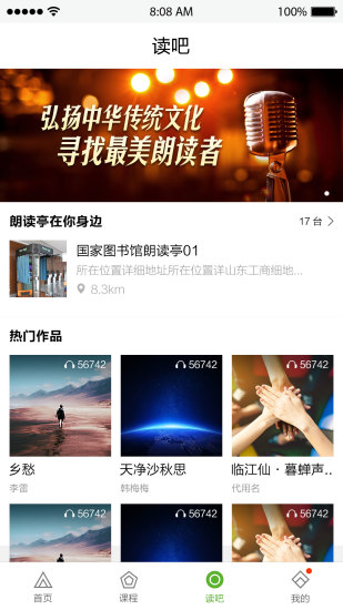 idea课堂