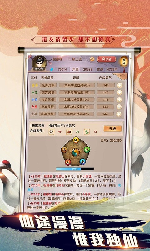 今天渡个劫app
