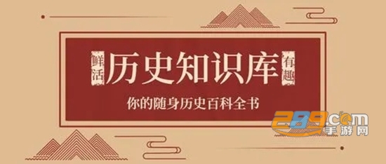 2022全历史app官方下载安卓版
