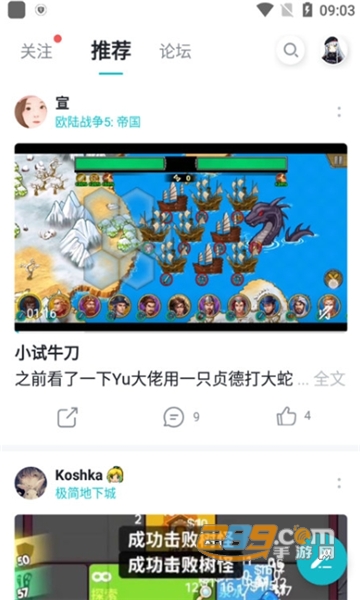 tapplay游戏助手下载2023最新版v1.3.8安卓版