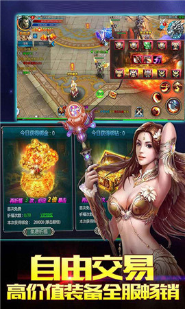 噬魂之戒app