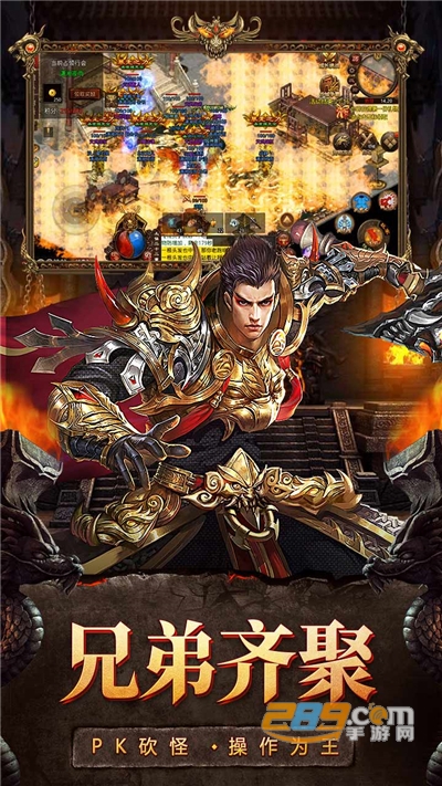 斩魔无双传世加强版v1.2.1官方版