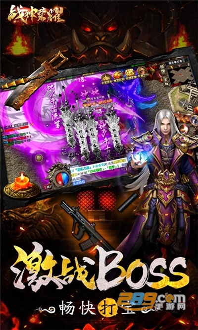 战神荣耀吃鸡版传奇v1.0.0安卓版