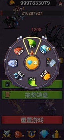 异界大魔王v1安卓版