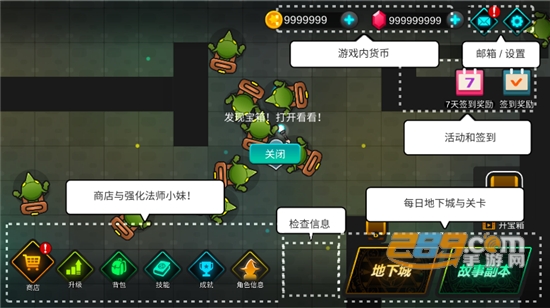 法师小妹无限金币钻石破解版