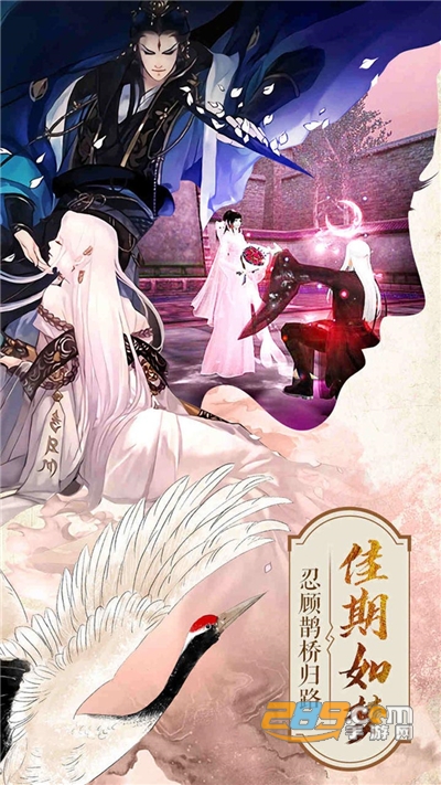 封灵诀手游畅玩高福利版v1.0.1832安卓版