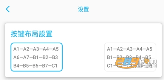 光遇乐谱制作器悬浮窗版