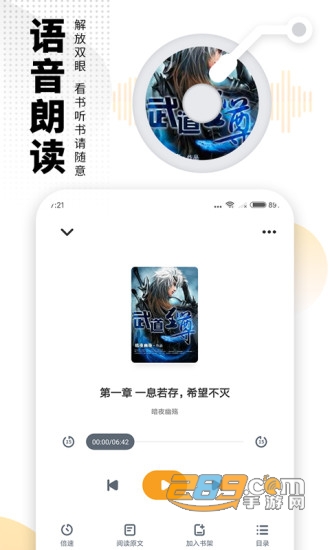 爱看书极速版v7.4.6 安卓版