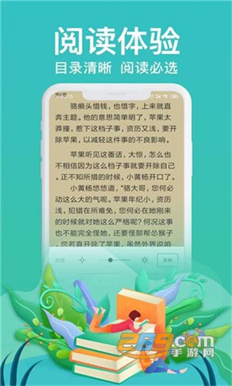 飞梦小说v3.22安卓版