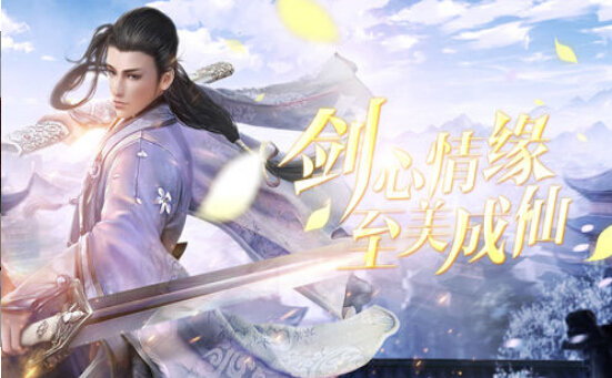 纵剑遮天APP