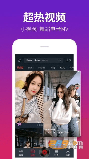 Awesome Musicapp免费版v1.3.1.0安卓版