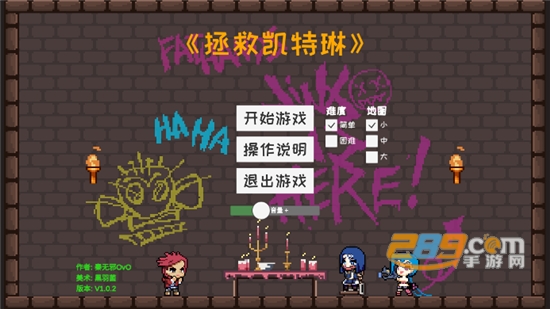 拯救凯特琳v1.0.2安卓版
