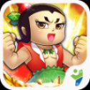 葫芦娃冲冲冲APP