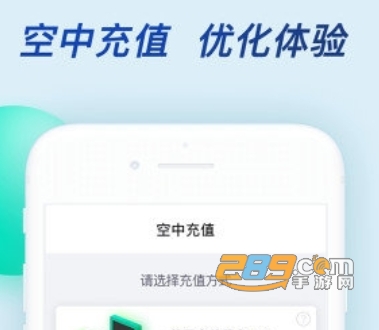 粤通卡应用界面