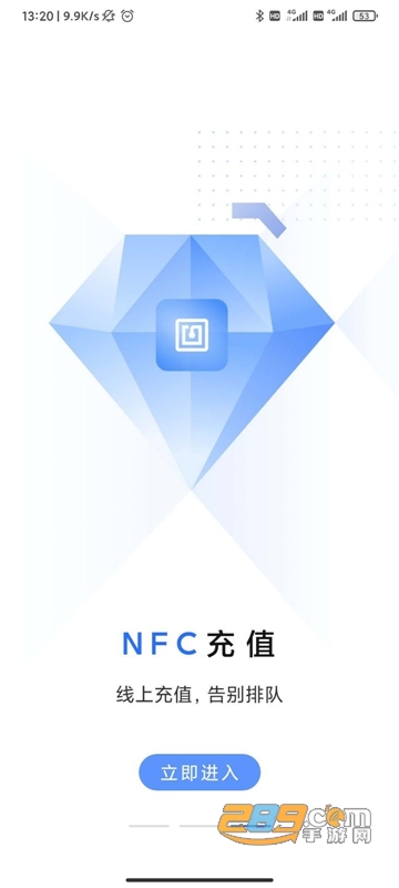 大连明珠卡一卡通app官方最新版v2.1.75安卓版