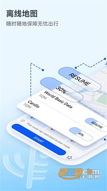 petal maps地图下载官方2026最新版（华为petal地图）v4.7.0.316安卓最新版
