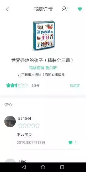 柚书