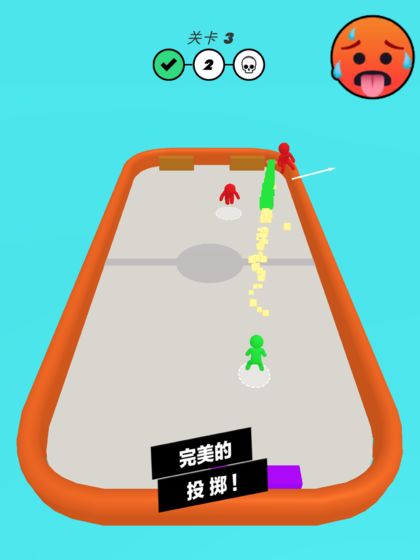 战斗的球球APP