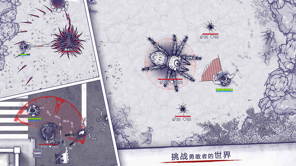 阿瑞斯病毒app