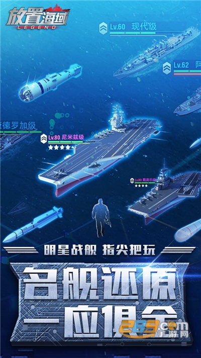 放置海域下载2022官方版v2.4.0.0安卓版