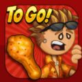 老爹炸鸡店togo中文版完整最新版v1.0.1手机版