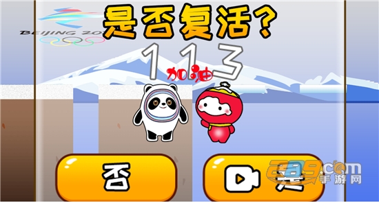 冰墩墩雪融容游戏下载免费版v1.0安卓版