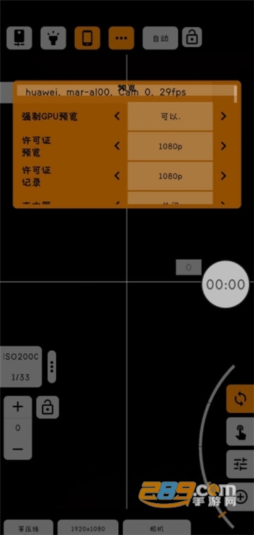 mcpro24fps华为手机版v0.37dd安卓版