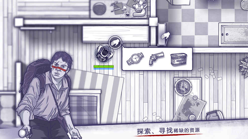 阿瑞斯病毒app
