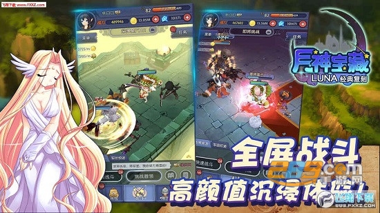 月神宝藏内购