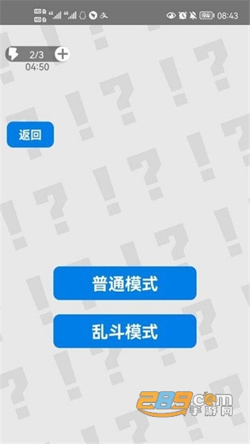 万宁扫雷大招版免广告2022最新版v1.0安卓版