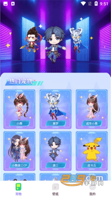 图图宠物appv1.1.1