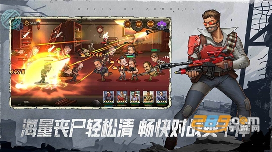 末日来袭手游无敌版全角色免费安卓版v1.0.32安卓版