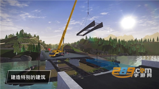 模拟建造3中文满级无限金币最新版v1.2安卓版