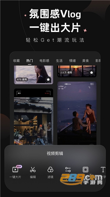Meitu Wink安卓最新免费版v3.6.0安卓版