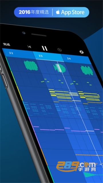 medly安卓版官方下载(AudioLab音频编辑)最新版本v6.3.3最新安卓版