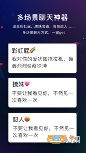 66键盘官方版v1.5.0