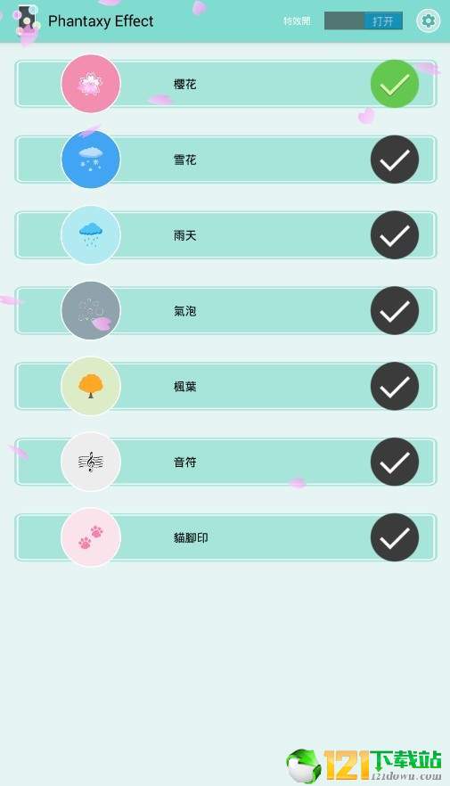 phantaxyapp