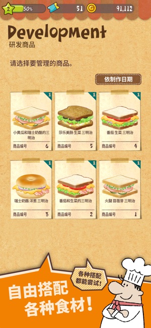 Happy Sandwich Cafe