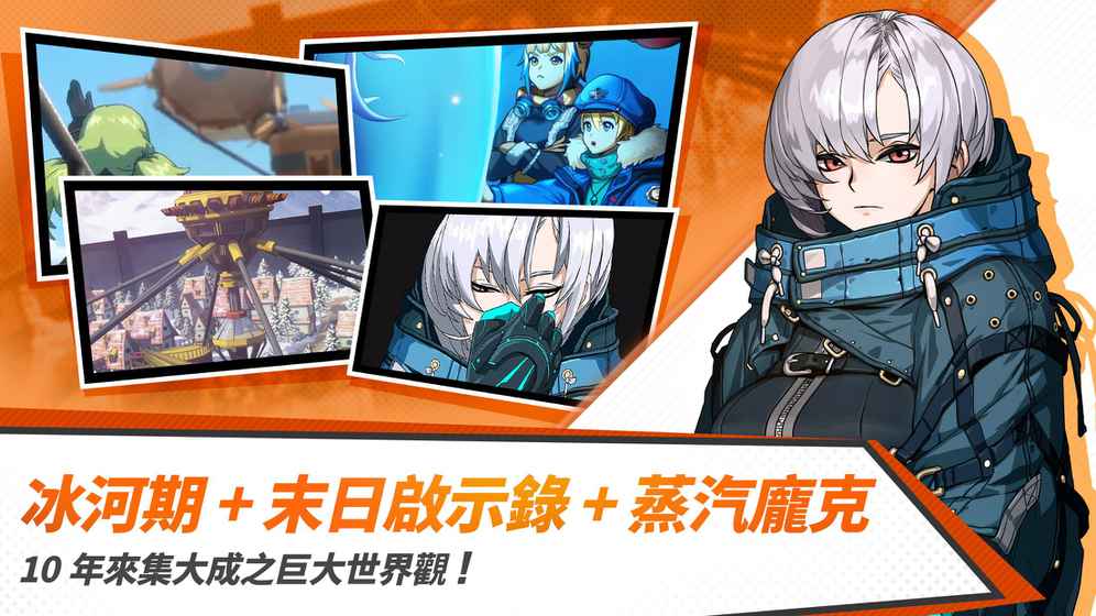 青石之战APP