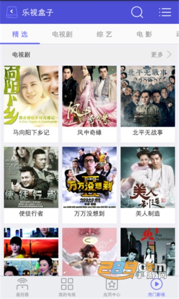 悟空遥控器app下载安装手机版